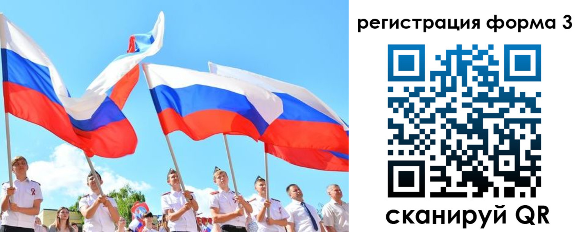 прописка штамп в Саранске