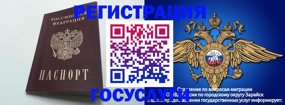 форма 3 в Саранске